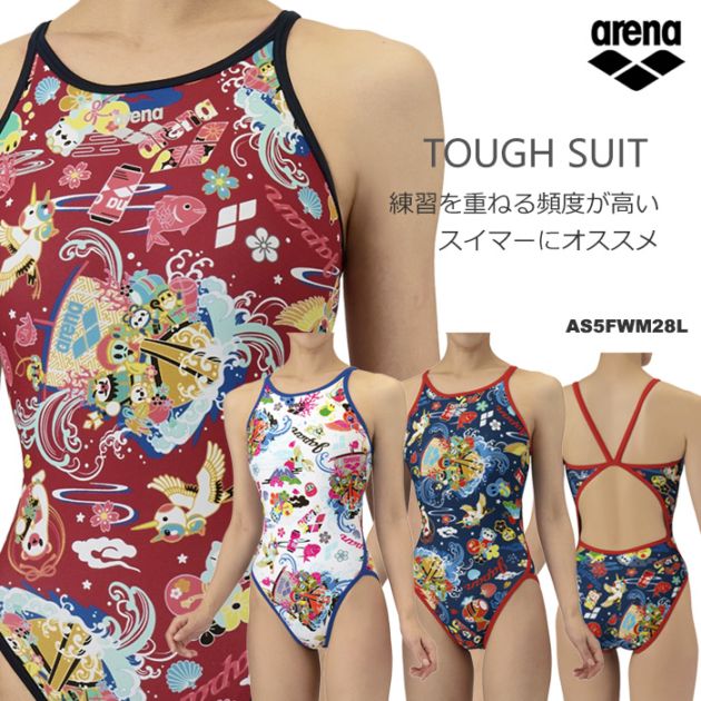 レディース 競泳練習用水着 arena アリーナ アリーナくん AS5FWM28L
