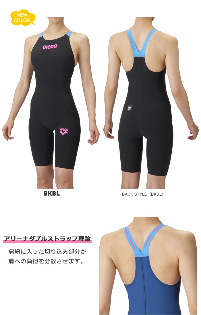 arena ジュニア女子布帛水着 カーボンエアスクエア サイズS アリーナ