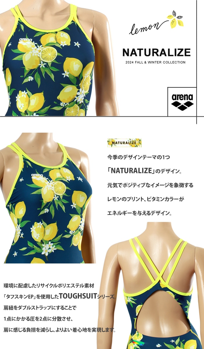 レディース 競泳練習用水着 arena アリーナ AS4FWM04W | 女性水着一覧