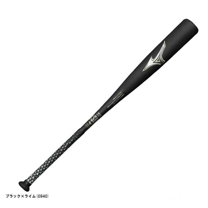 MIZUNO（ミズノ）限定モデル 軟式用FRP製バット ビヨンドマックス
