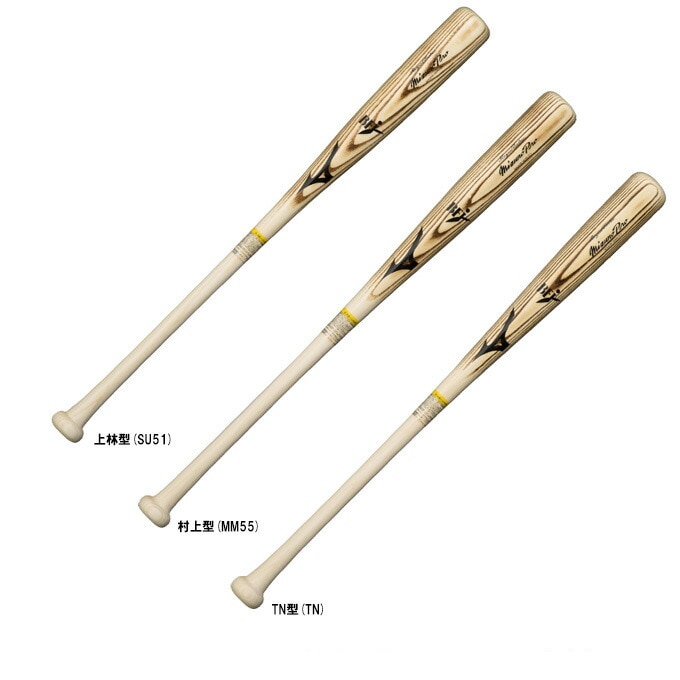 MIZUNO（ミズノ）限定 硬式用木製バット ミズノプロ ロイヤル