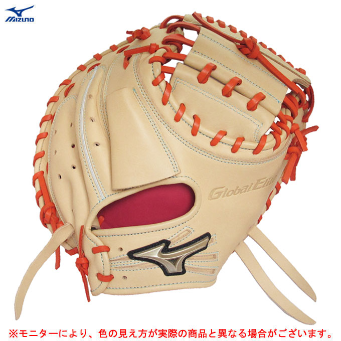 捕手・一塁手用】ソフトボール ジュニア用 グローブ キャッチャー