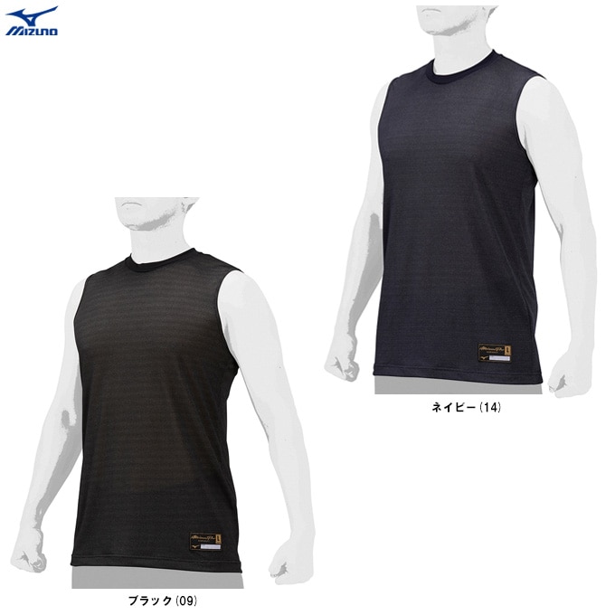 ブラック/XOのみ】MIZUNO（ミズノ）限定 ミズノプロ KUGEKI ICE