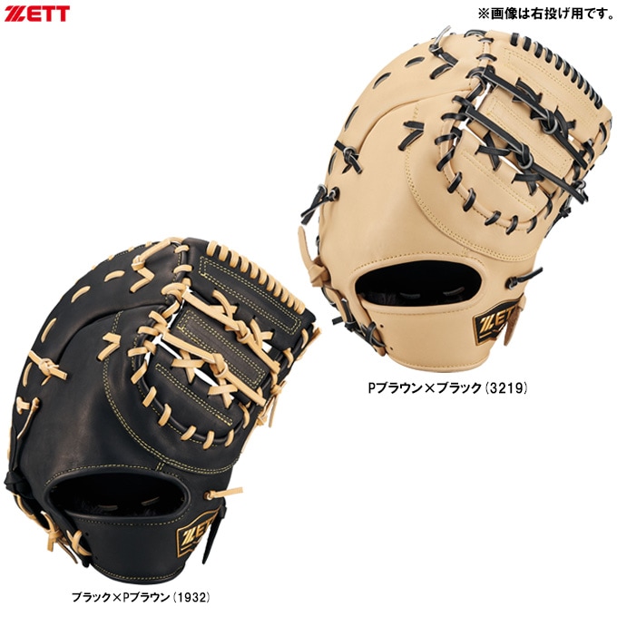 MIZUNO ファーストミット 左投げ用 軟式用 清原モデル 21N-37010
