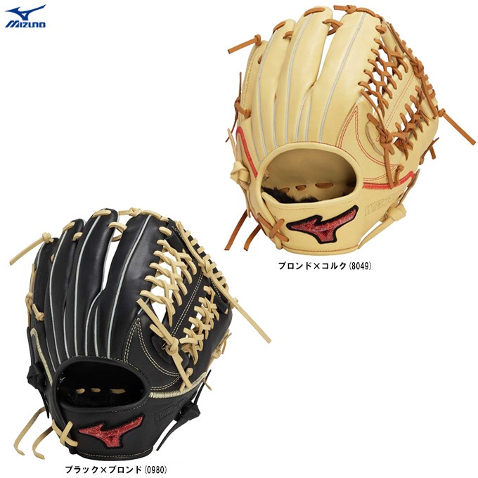 MIZUNO（ミズノ）限定 軟式用ウィルドライブ レッド U-Plus 投手×外野