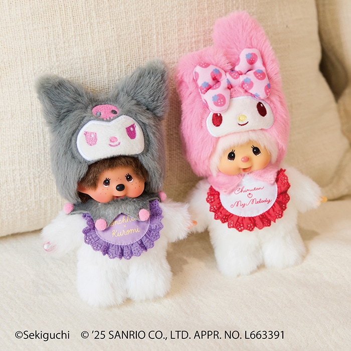 モンチッチ×クロミ キーチェーン|【ぬいぐるみのセキグチ】メーカー