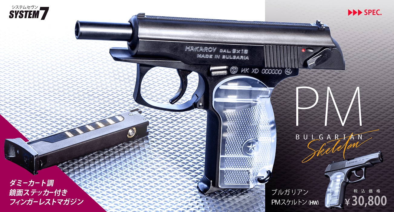 店内全品5％OFFクーポン】KSC ガスブローバックハンドガン ブルガリ