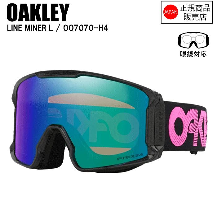 OAKLEY オークリー LINE MINER L ラインマイナーエル BLACK GALAXY