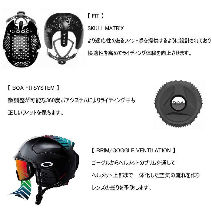 OAKLEY オークリー MOD1 YOUTH MIPS モッドワン ミップス ジュニア