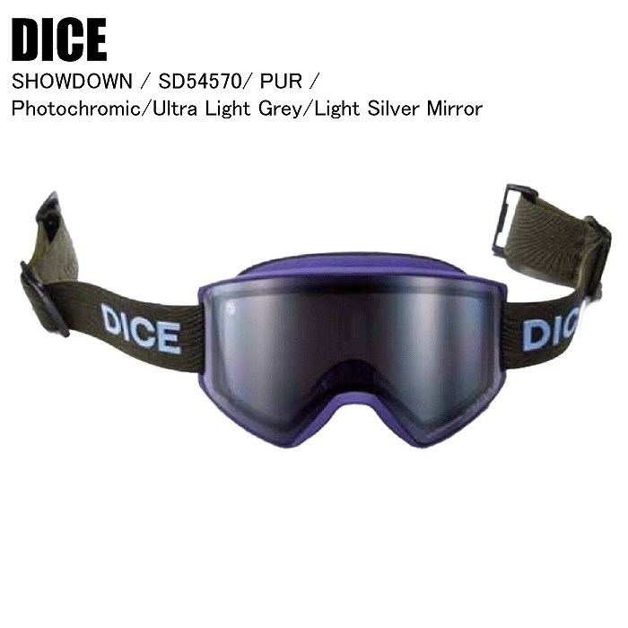 新品DICE SHOWDOWN 調光ウルトラレンズ パープル 人気モデル ダイス