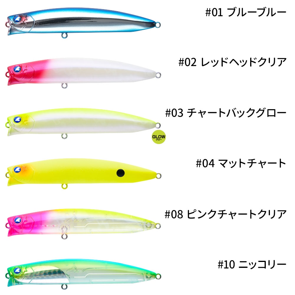 BlueBlue/AIZER(アイザー)100F シャローランナー シーバスルアー