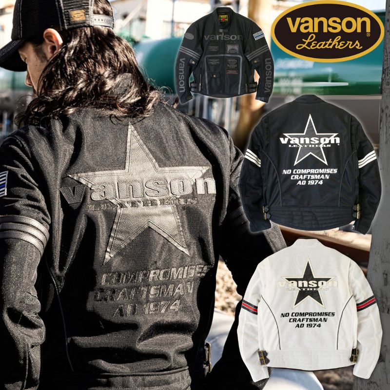 VANSON バンソン メッシュライダースジャケット（VS25105S