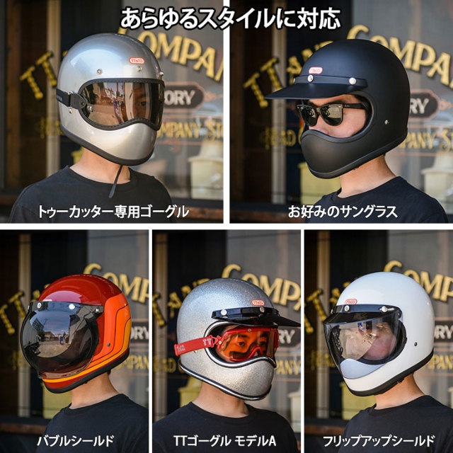 TT&CO.】トゥーカッター SG/DOT ギンギラ70's シルバー ティーティー