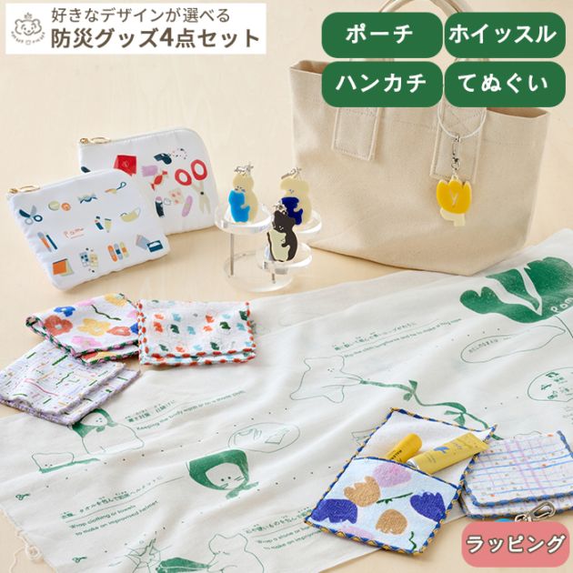 ブランド別,は行 | ベビーのおみせ ミュッケポッケ 公式ショップ【公式】