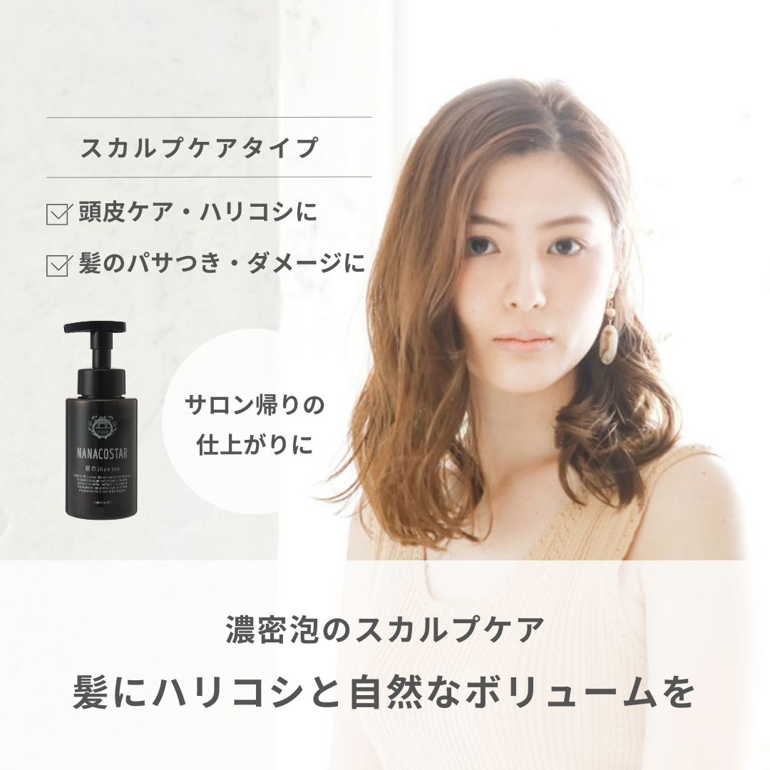 銀のシャンプー 詰め替え用1袋1000ml＆白金のトリートメント5本セット