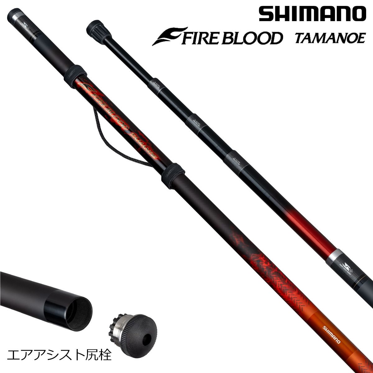 シマノ 24 ファイアブラッド 玉ノ柄 650 | 竿・ロッド,玉の柄,シマノ