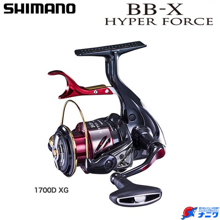 シマノ 20 BB-Xハイパーフォース 1700D XG | リール,LBリール,シマノ
