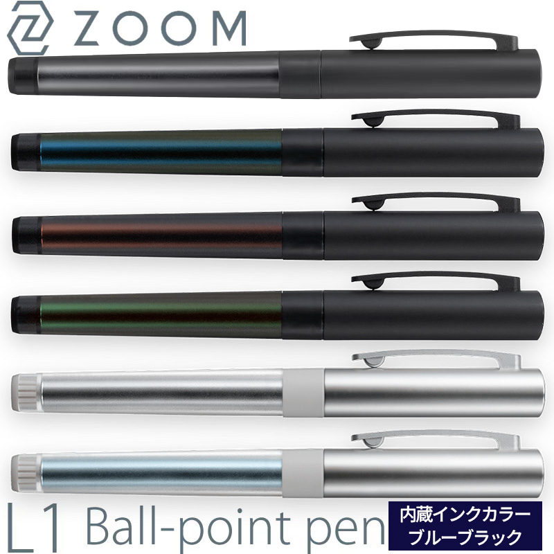 ペリカン クラシック M200 スモーキークォーツ万年筆 ご予約受付中