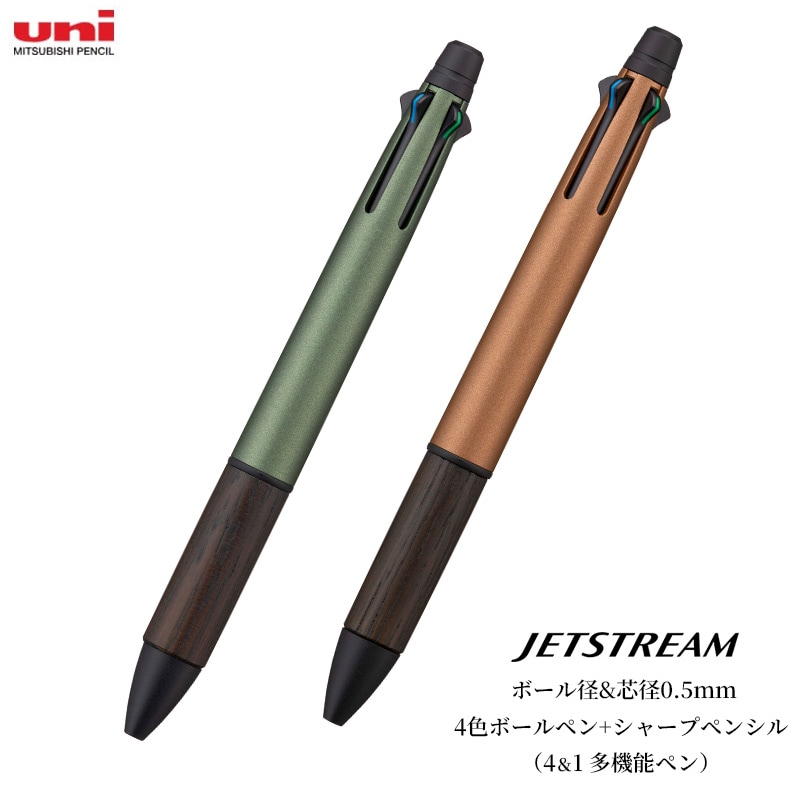 ガラスペンマルシェ2025後夜祭】ガラス工房aun ガラスペン抽選販売