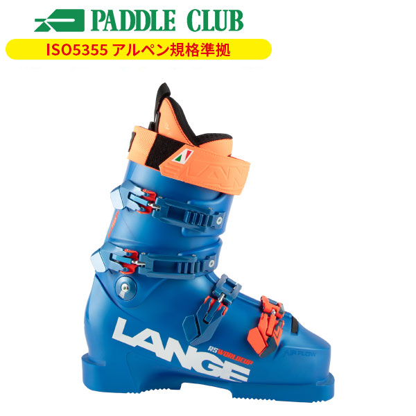 旧モデル LANGE ラング スキーブーツ 24-25 XT3Tour Light MV130 XT3