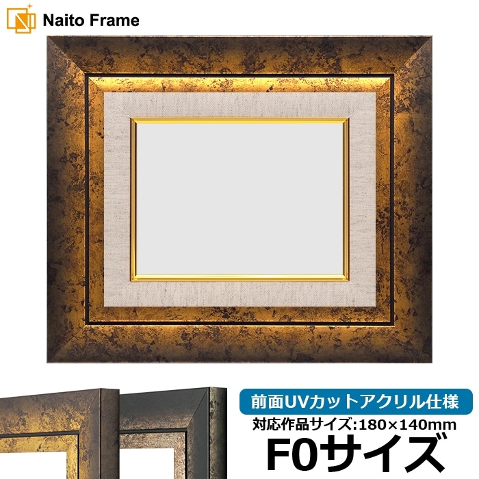 F30 油彩額縁 金色 彫刻付き アクリル付き F30 油彩額縁 金色 彫刻付き
