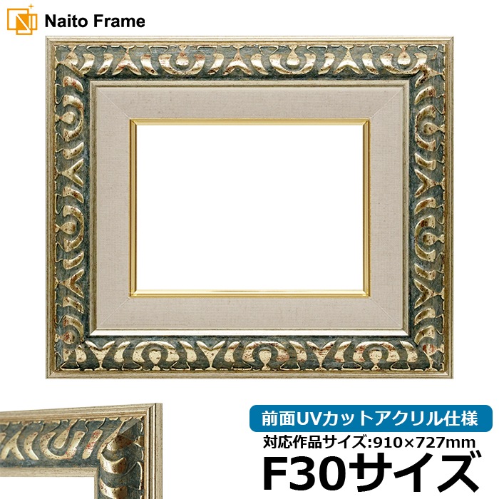 F30（910×727mm）
