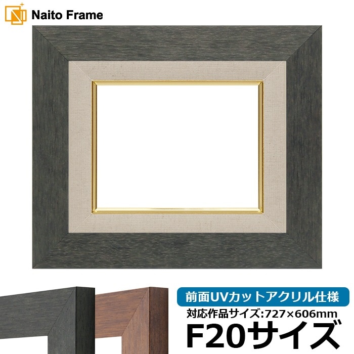 引き取り歓迎 大きい額縁 P20号 シルバーフレーム 銀色 油彩額縁