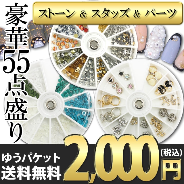 豪華55点盛り】ストーンウィル スタッズ ターコイズ ブリオン パール