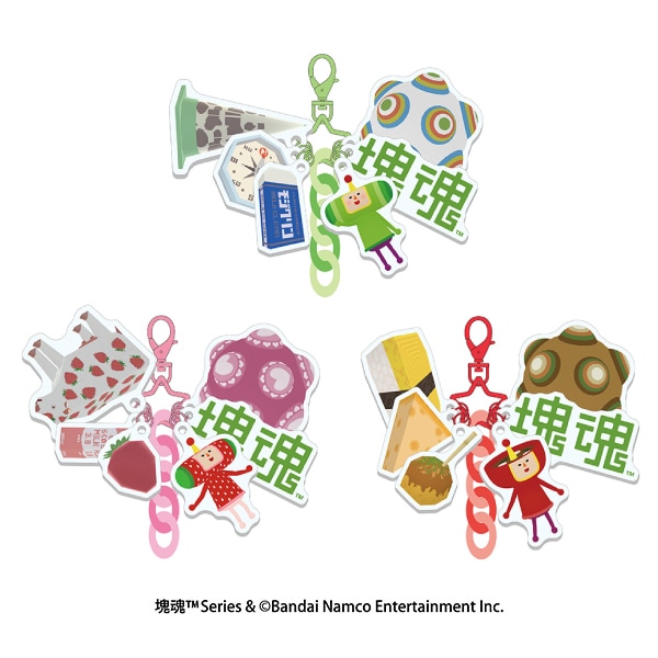 塊魂 じゃらじゃらキーホルダー | 特集から探す,「塊魂」シリーズ