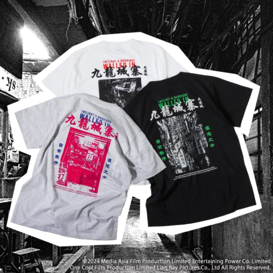 映画「トワイライト・ウォリアーズ 決戦！九龍城砦」 九龍城砦Tシャツ