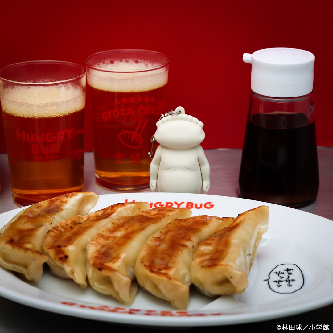 ドロヘドロ ギョーザ男 立体キーホルダー | 特集から探す,ドロヘドロ