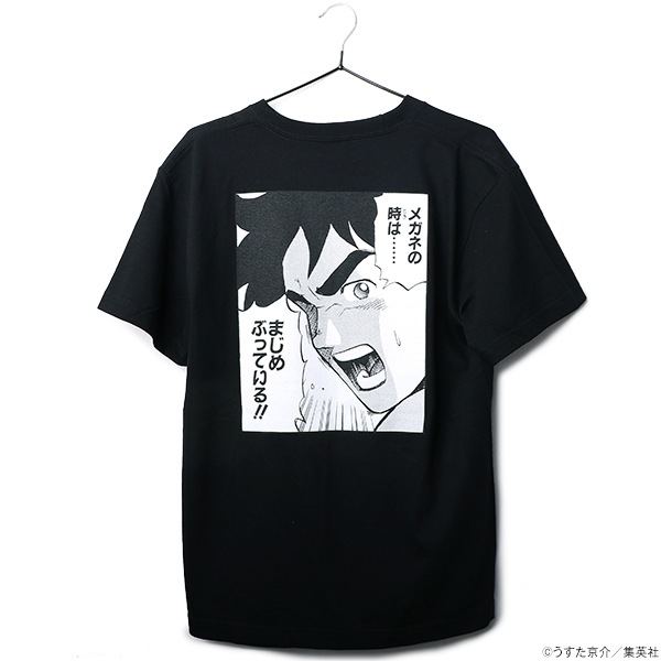 セクシーコマンドー外伝 すごいよ!!マサルさん セクシーコマンドーT