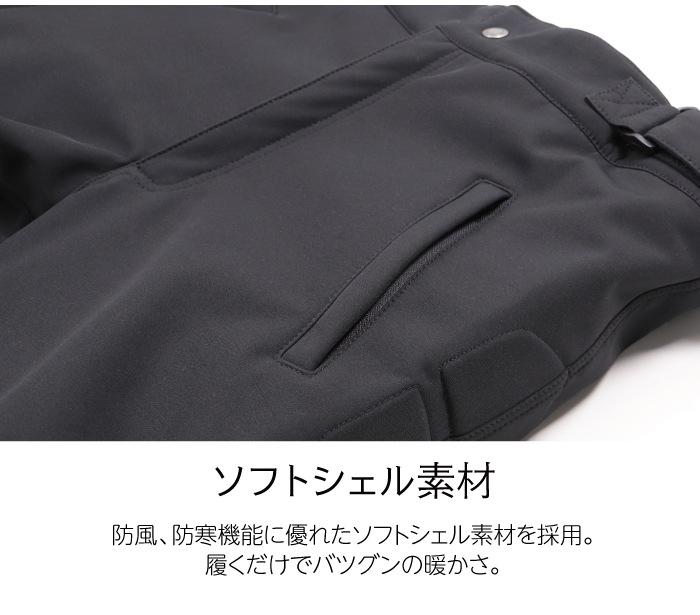 バイク メンズソフトシェルオーバーパンツ[DP-29] ウェア,メンズ