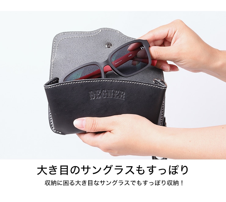 バイク レザーサングラスケース[W-112] レザーアイテム デグナー