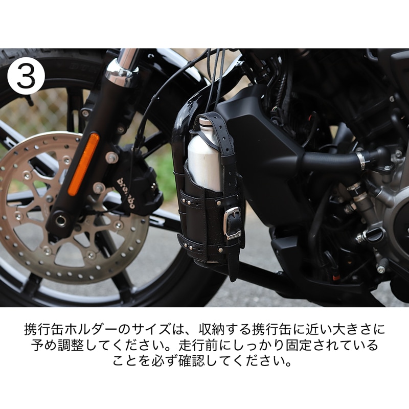 バイク ガソリン携行缶ホルダー[DH-5A] すべてのアイテム デグナー