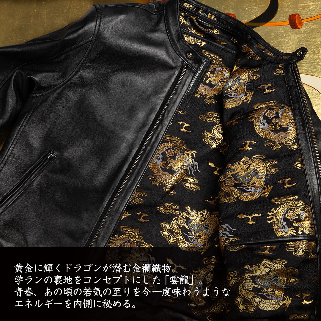 バイク 金襴レザージャケット[21SJ-14K_雲龍] ウェア,メンズ