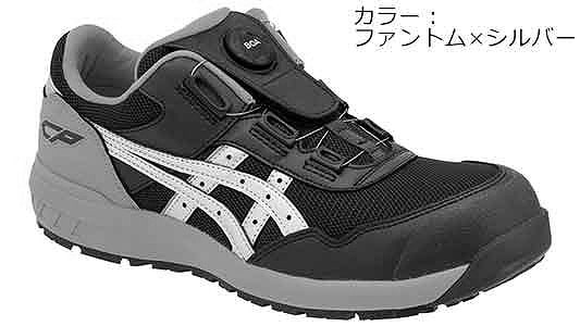 CP209BOA（025 | 安全保護具,標準(または鉄),生地(または