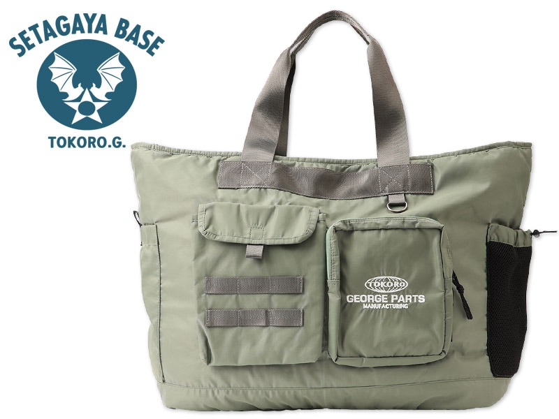 世田谷ベース正式装備品 HELMET BAG mini/トートバッグCDセット