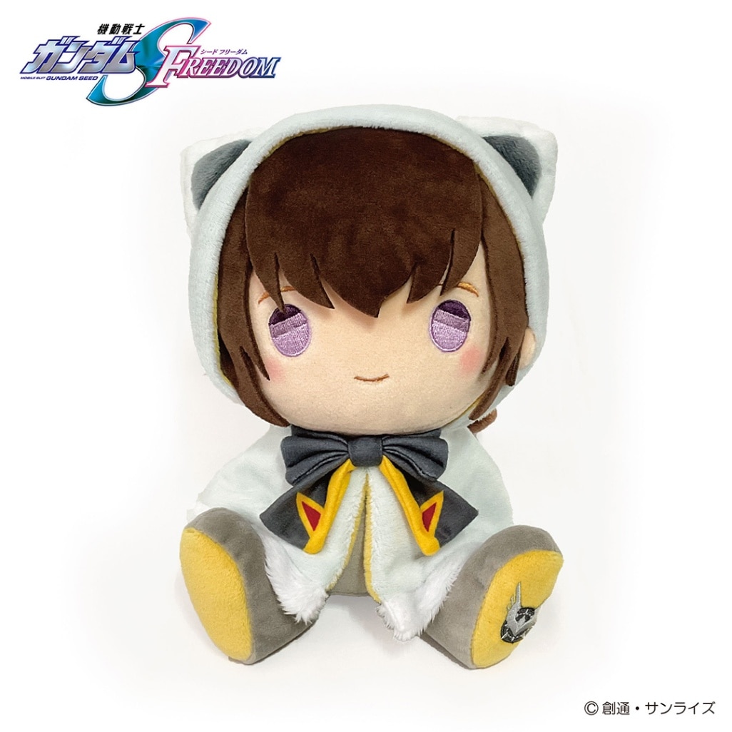 機動戦士ガンダムSEED FREEDOM けもポン ぬいぐるみ キラ・ヤマト