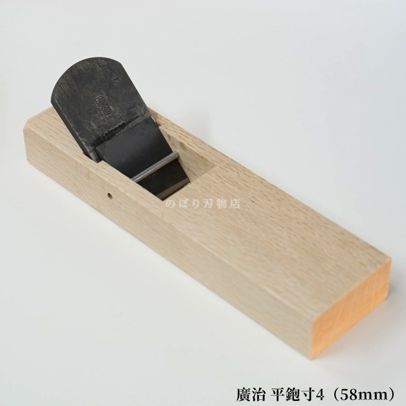 舟弘作の2寸鉋 舟弘作の2寸鉋 匠の逸品 │ パワーツールセンター フジ