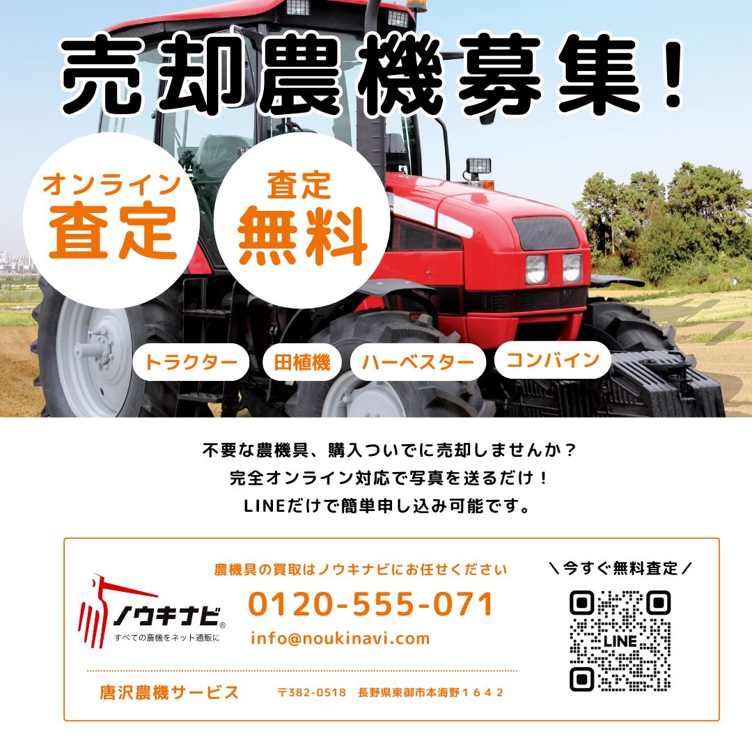 管理機 ミニ耕運機 ポプリ MFR30A 三菱マヒンドラ農機 | ノウキナビ