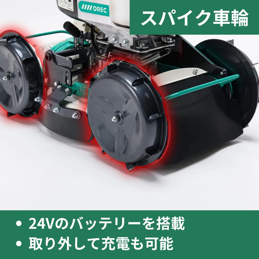 2月末までプレゼントあり! OREC（オーレック） スパイダーモア SP301A
