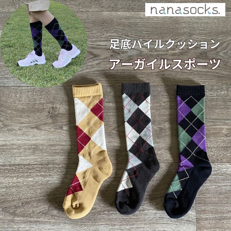 アーガイルスポーツ | レディース | ほしいを叶える靴下工房 ナナソックス