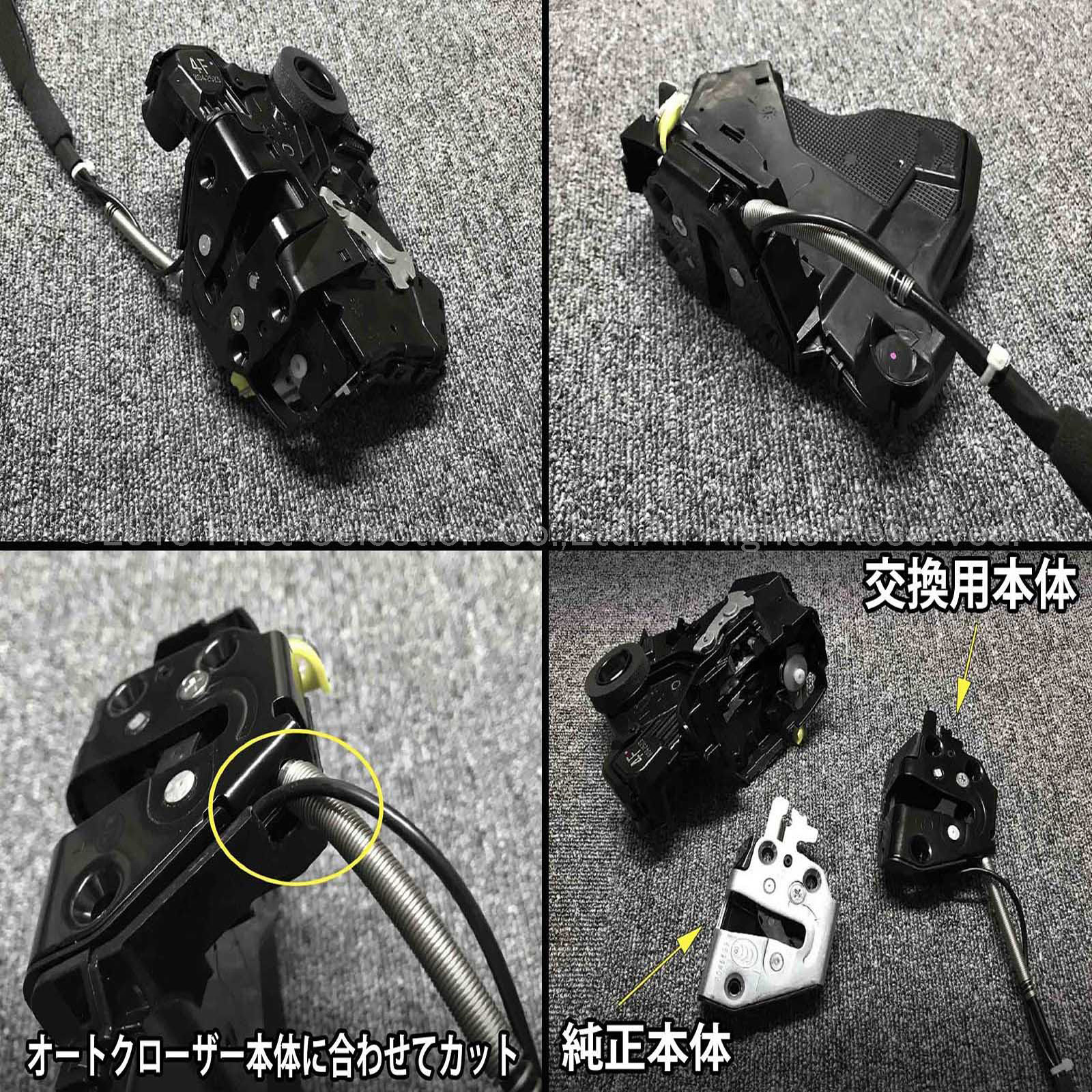 予約商品 トヨタ オートドアクローザーシステム Bタイプ 2ドア分 200