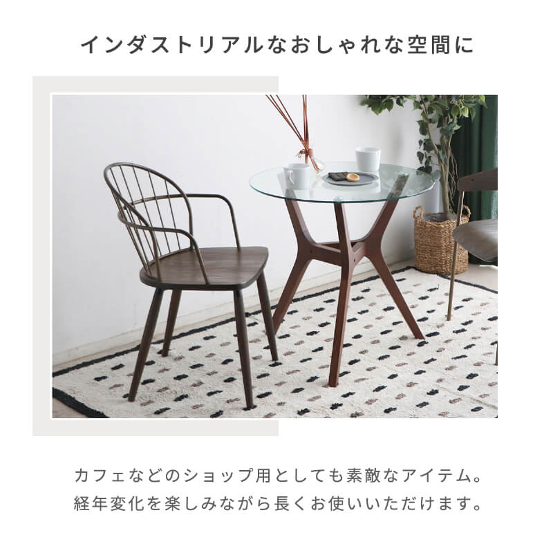 チェア アンティーク おしゃれ 椅子 ダイニングチェア
