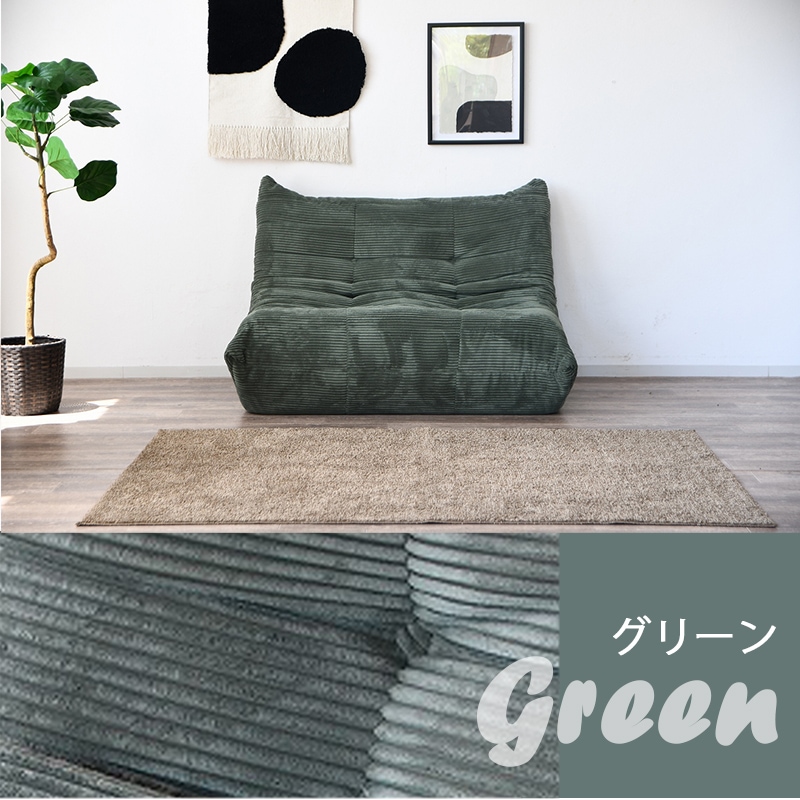 ソファー 2人掛け 幅120cm ファブリック 布 コーデュロイ ロースタイル