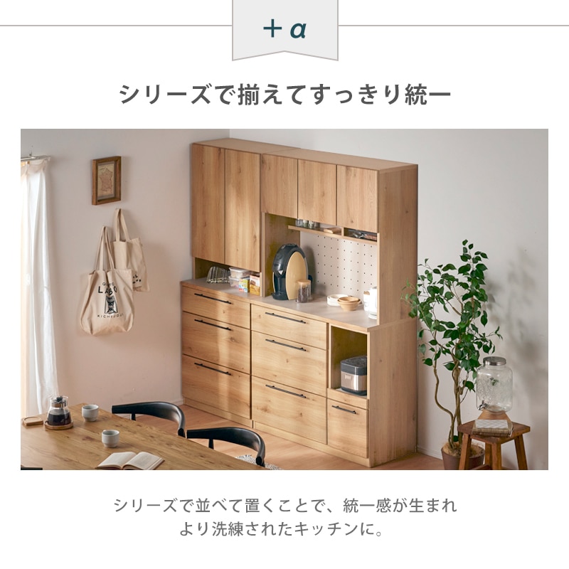 大川家具】キッチンボード 105cm幅 トゥーリオ [サン] | キッチン