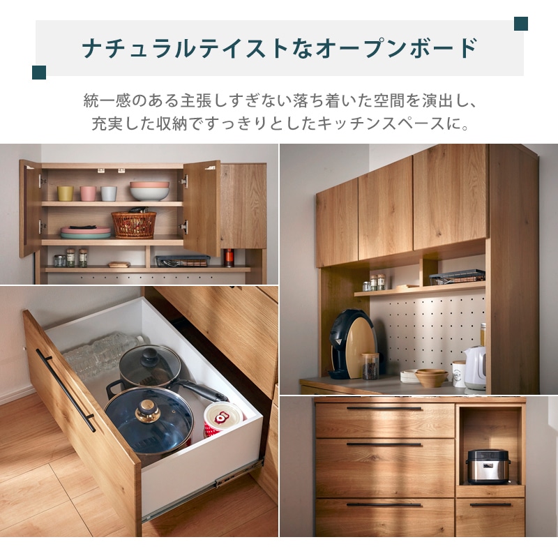 大川家具】キッチンボード 105cm幅 トゥーリオ [サン] | キッチン