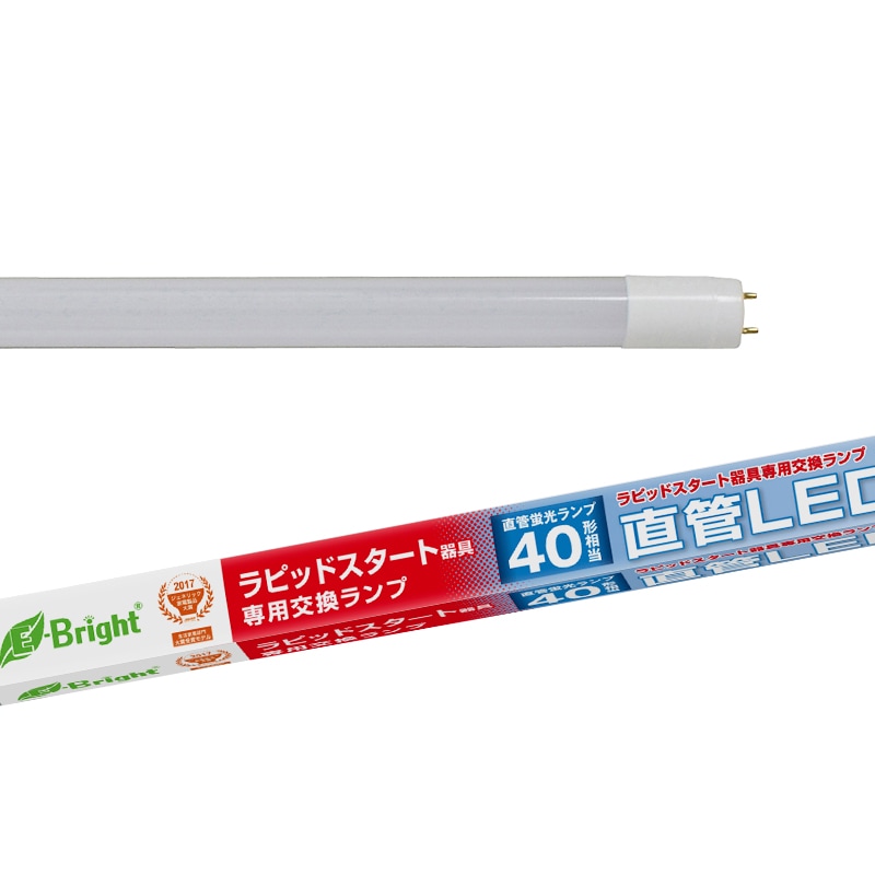 直管LEDランプ ラピッドスタート形器具専用 40形相当 G13 昼光色