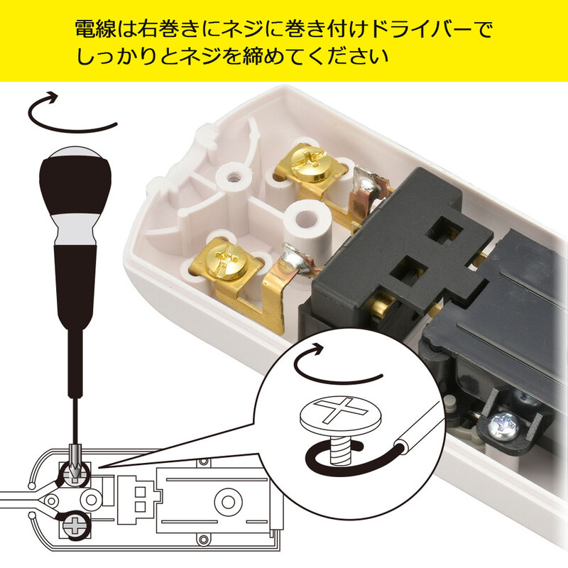 DIYタップ 集中スイッチ付き 3個口｜HS-TM3SWX3-W 00-1395｜通販なら
